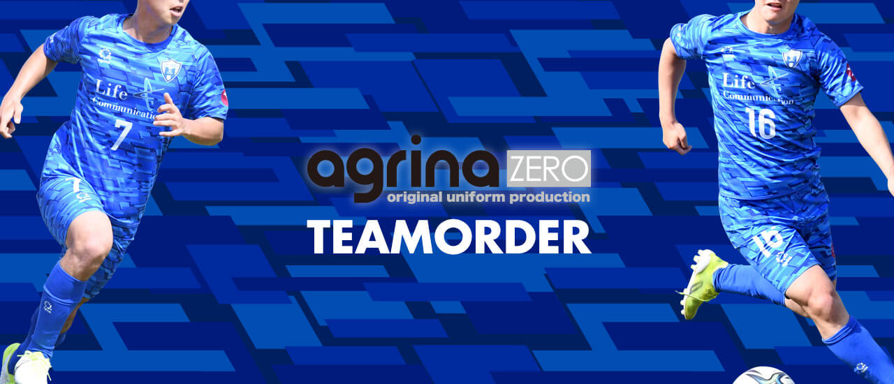 サッカー・バスケットボールウェアのチームオーダーユニフォーム