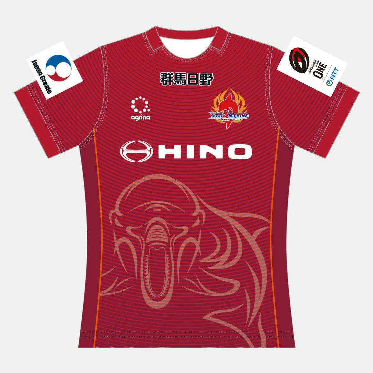 【全て新品未使用】日野レッドドルフィンズ グッズおまとめ9点 コラボ商品発売のお知らせ】 #BattleofDD を盛り上げるコラボグッズが
